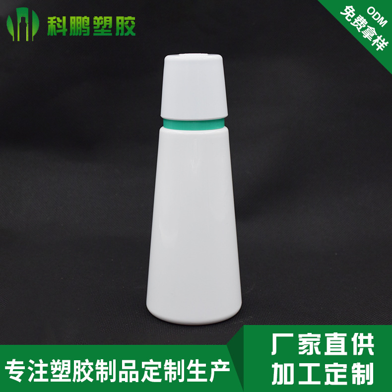 pet塑料旋盖瓶小样瓶子密封避光空瓶洗护品分装瓶30口径小容量