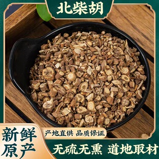 柴胡 中药材 北柴胡 无硫柴胡 柴胡根支持药检 承接订单 代磨粉-阿里巴巴