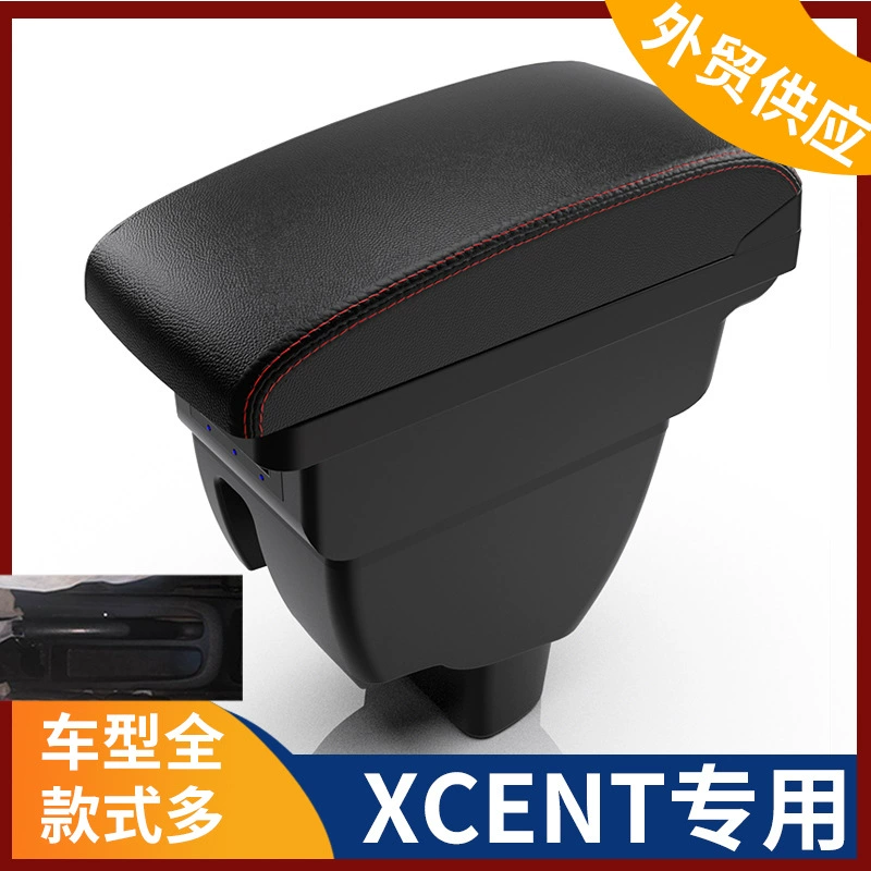 Подходит для Hyundai 2015 XCENT центральный подлокотник современный i20 подлокотник коробка аксессуары модифицированное украшение