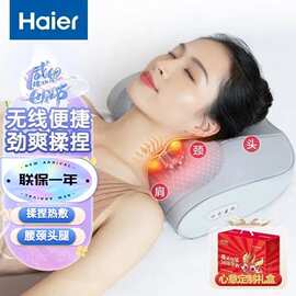 海.尔 颈椎按摩器腰部颈部肩颈按摩仪按摩靠垫HHZ-Y606H-Pr