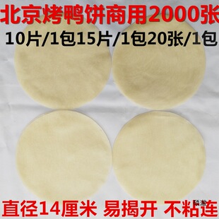 ���������Ƥ���~��u��z��Ƥ��Ƶ�͏d���С�2000�����]