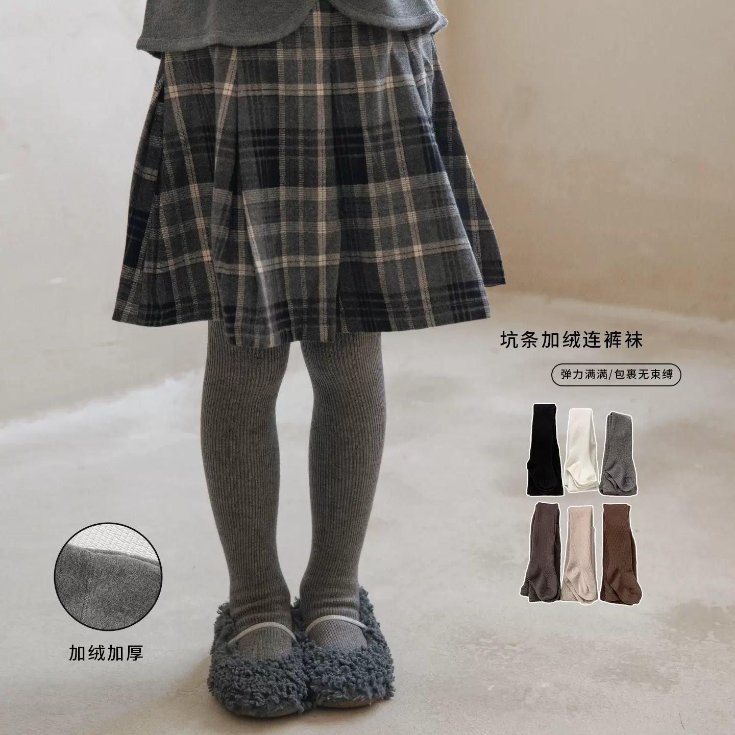 维木童装女童连裤袜冬季2025新款洋气儿童连脚打底裤加绒宝宝袜子