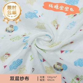 其他针织面料;汗布;空气层