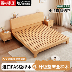 全实木床1.8m现代简约家用经济型1.5m双人床小户型出租房1m单人床
