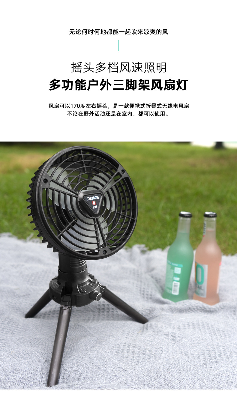 电风扇x77_03