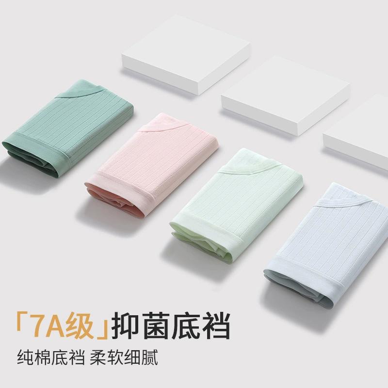 Pants, cotton antibacterial high quality comfortable trousers