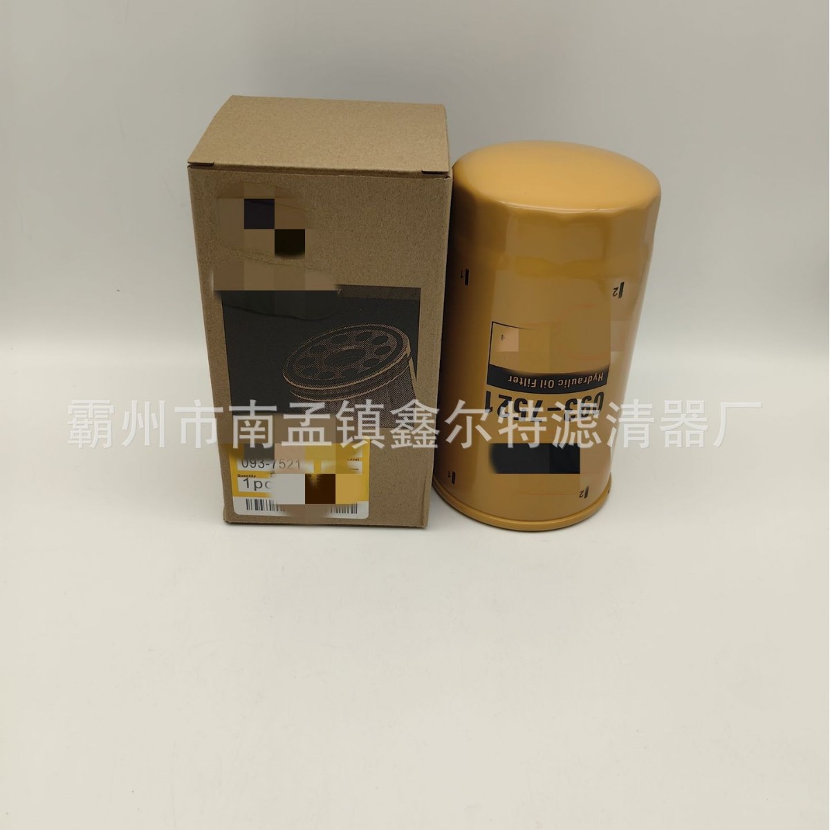 093-7521滤清器生产厂家 工程机械滤芯配件
