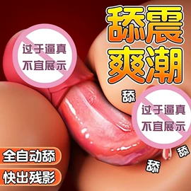 震动棒;情趣跳蛋;震动环/夹