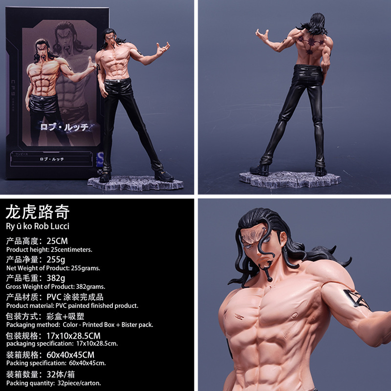 One Piece Pop Rob Lucci Human Form Cp0 Rob Lucci Figure Display Model One Piece Pop Rob Lucci Human Form Cp0 Rob Lucci Figure Display Model