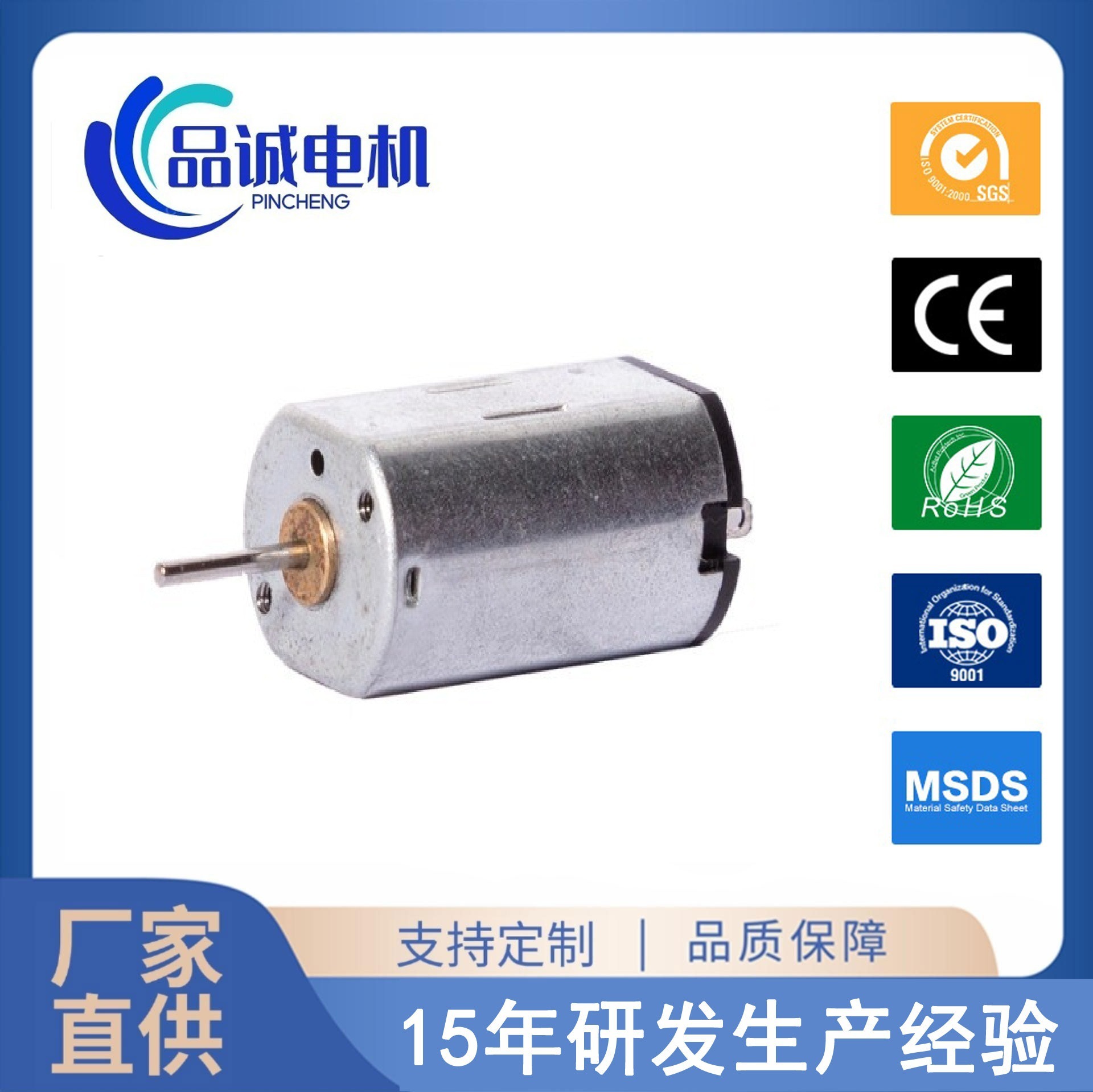 厂家供应N30微型马达12mm智能门锁电子锁直流有刷电机3V低噪音12V