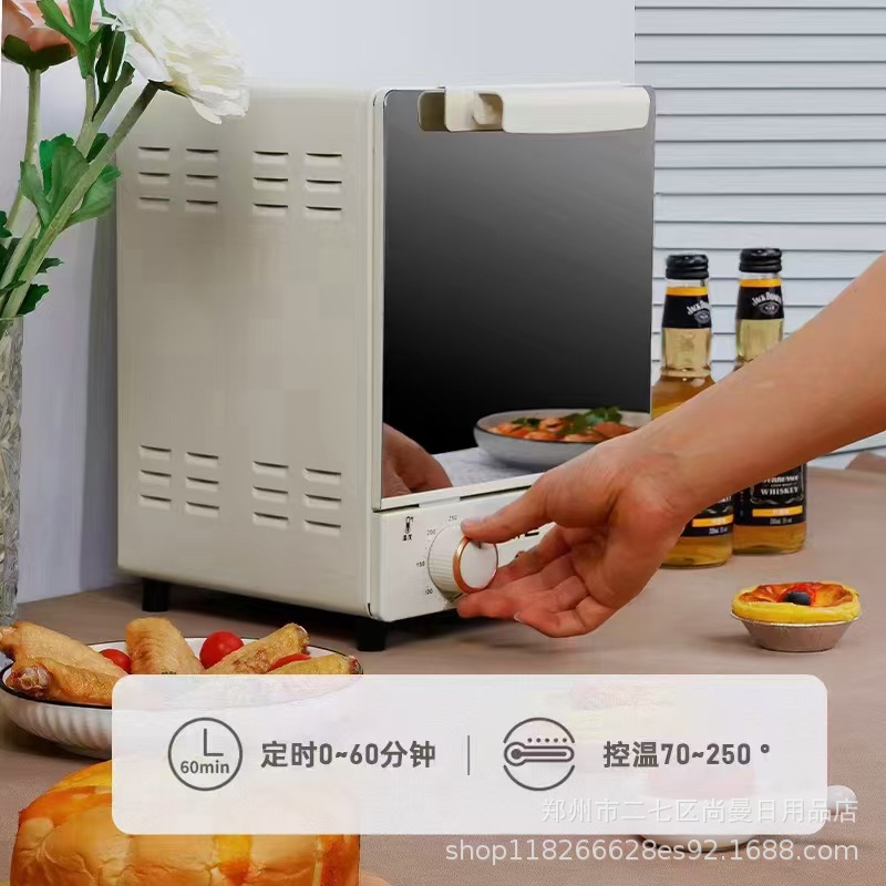 Schenko. Mirror multifunctional electric oven 16 L business group purchase gift wholesale