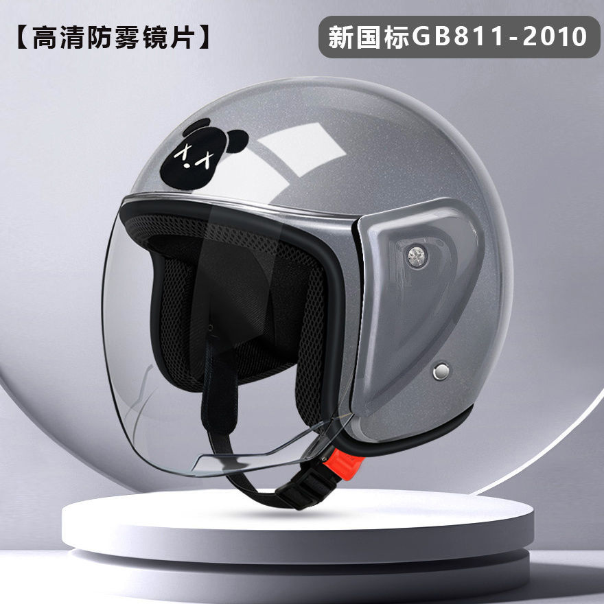 Universal Chengye National Standard 3C Electric Scooter Helmet (Auto Parts and Accessories) - single-lens-transparent-long-lens-khaki-bl-bear-new-national-standard-3c-certification