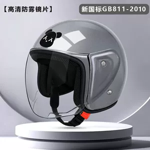 Chengye National Standard 3C Electric Scooter Helmet