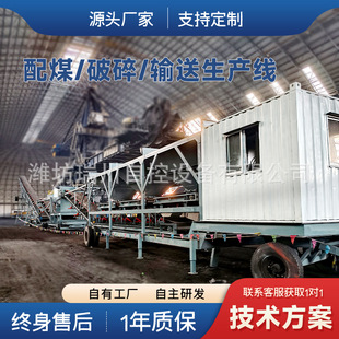 �{��úؚ��úؚú���}�Ƅ�ʽ��ú�C 늏S偠tϵ�y�O��