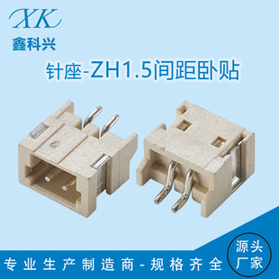 �S�����ZH1.5���N2P-12P�����z���Ӳ��1.5mm�g����ʽ�l���B����