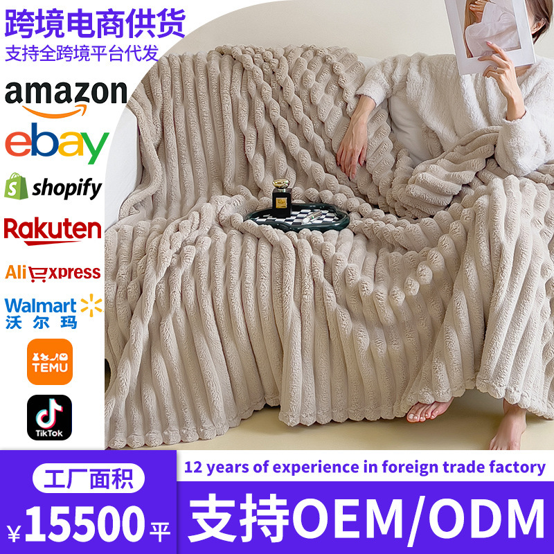 TEMU explosión de conejo mantas de peluche invierno grueso mantas de siesta de oficina mantas de sofá mantas de coral mantas de peluche