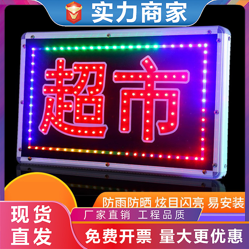 led电子灯箱插电防水户外门头落地双面发光厂家广告牌铝合金