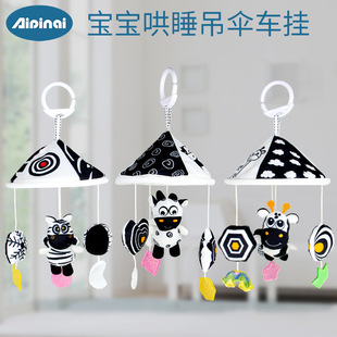 Crib Bell Cart Pendant Hanging Umbrella Wind Bell Baby 6 Months Comfort Bedside Bell Newborn Baby Toys Cross Border