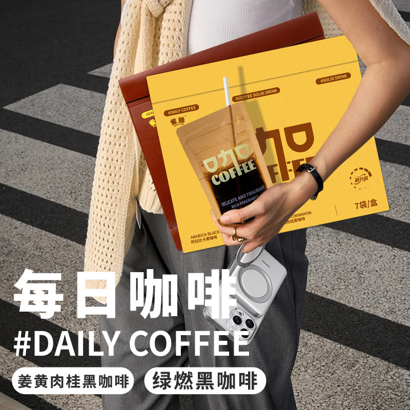 Quefeng Daily Coffee Arabica Black Coffee Green Burn Fat Instant Coffee Powder Meal Replacement American Freeze-Dried Coffee Wholesale