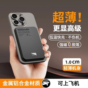 �m���O��Magsafe�����o����늌�5000�����X�Ͻ��@�p���Ƅ��Դ