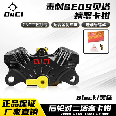 Duci Beta Crab Caliper New Shark Fin Maverick 9 AE4 disk əyləc təkmilləşdirməsi