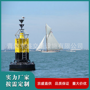 海洋浮标航道设施 海上警示浮标 海上航标海洋监测船用钢制浮标-阿里巴巴