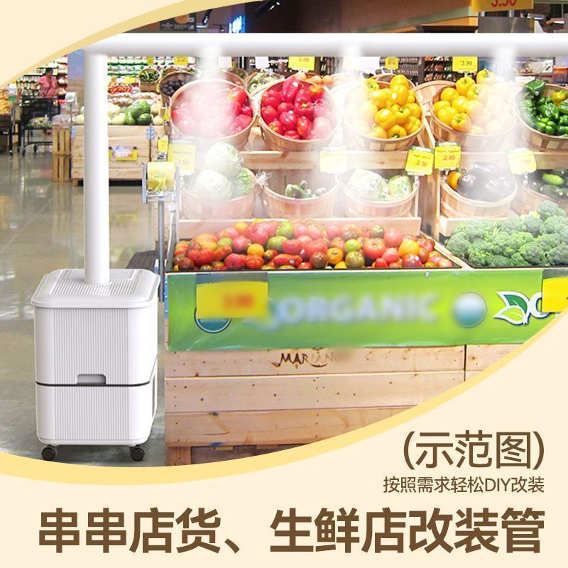 Humidificador industrial Ultrasonido gran cantidad de niebla de reducción de polvo de taller de fábrica comercial textil desestático supermercado atomización de verduras