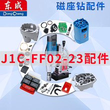 �|�ɴ����J1C-FF02-23����荙C���X݆��ݔ���S���X݆���