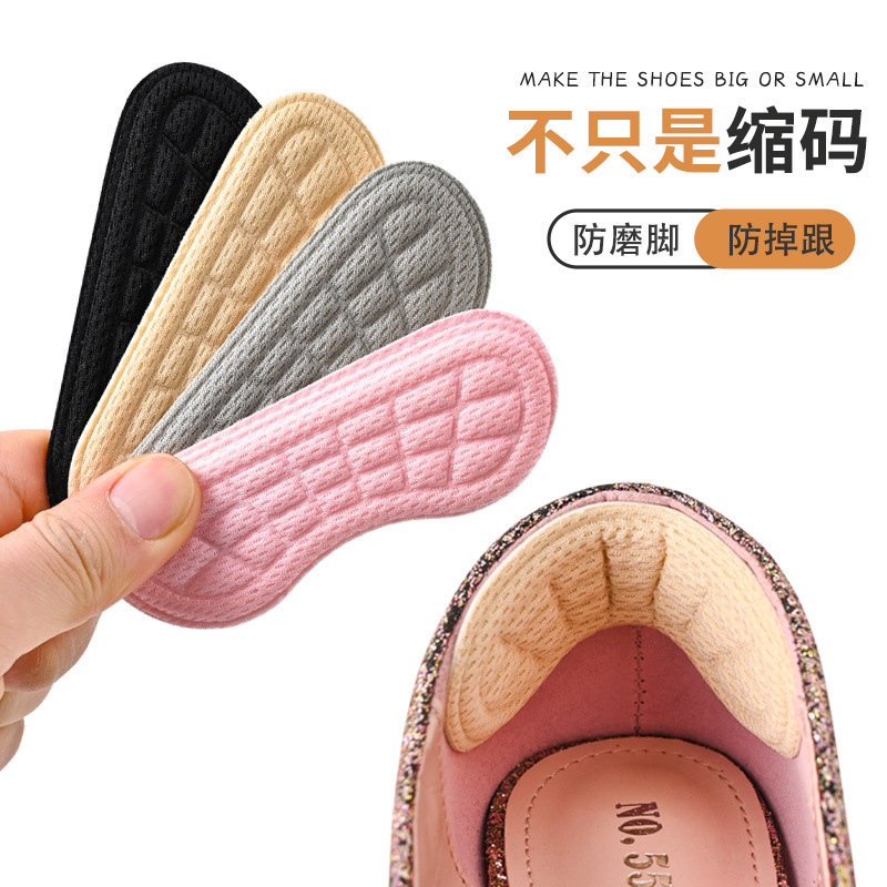 Talón anti-caída talón anti-desgaste zapatos de calzado de talón anti-desgaste zapatos deportivos de talón alto medio tamaño almohadilla