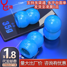优客仕妙趣飞机杯成人便携男用自慰器情趣迷你飞机蛋夫妻调情用品