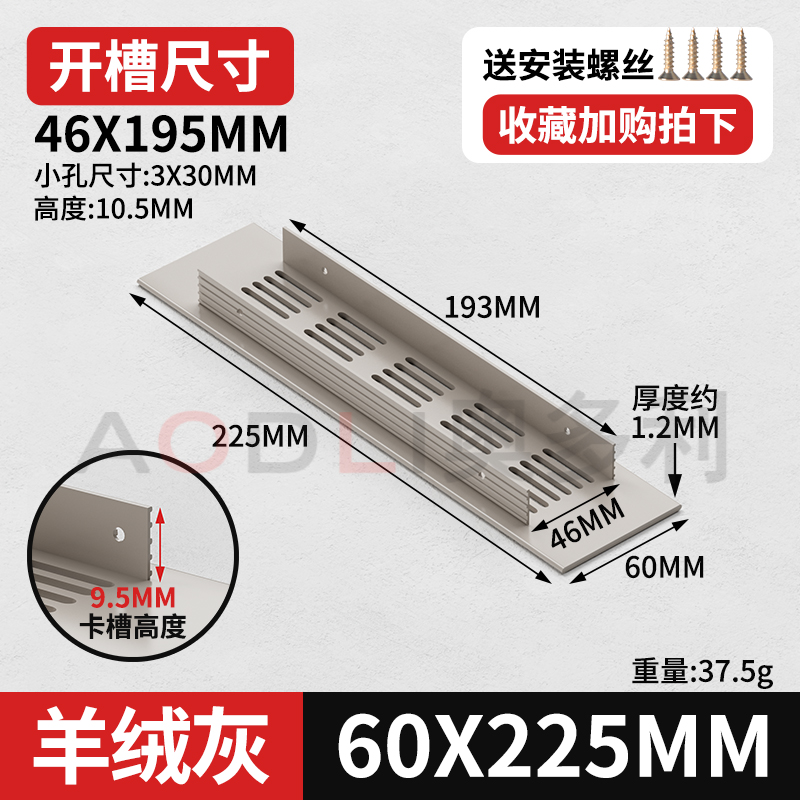 캐시미어 그레이 60×225