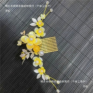 �nʽ�n���l����ݳ��^������L���˰l����Y�^l����ɫ�ۼtɫ