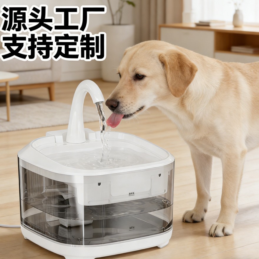 Nuevo dispensador de agua ultra silencioso para mascotas, filtro de circulación de gran capacidad, dispensador automático de agua para gatos y perros inteligentes.