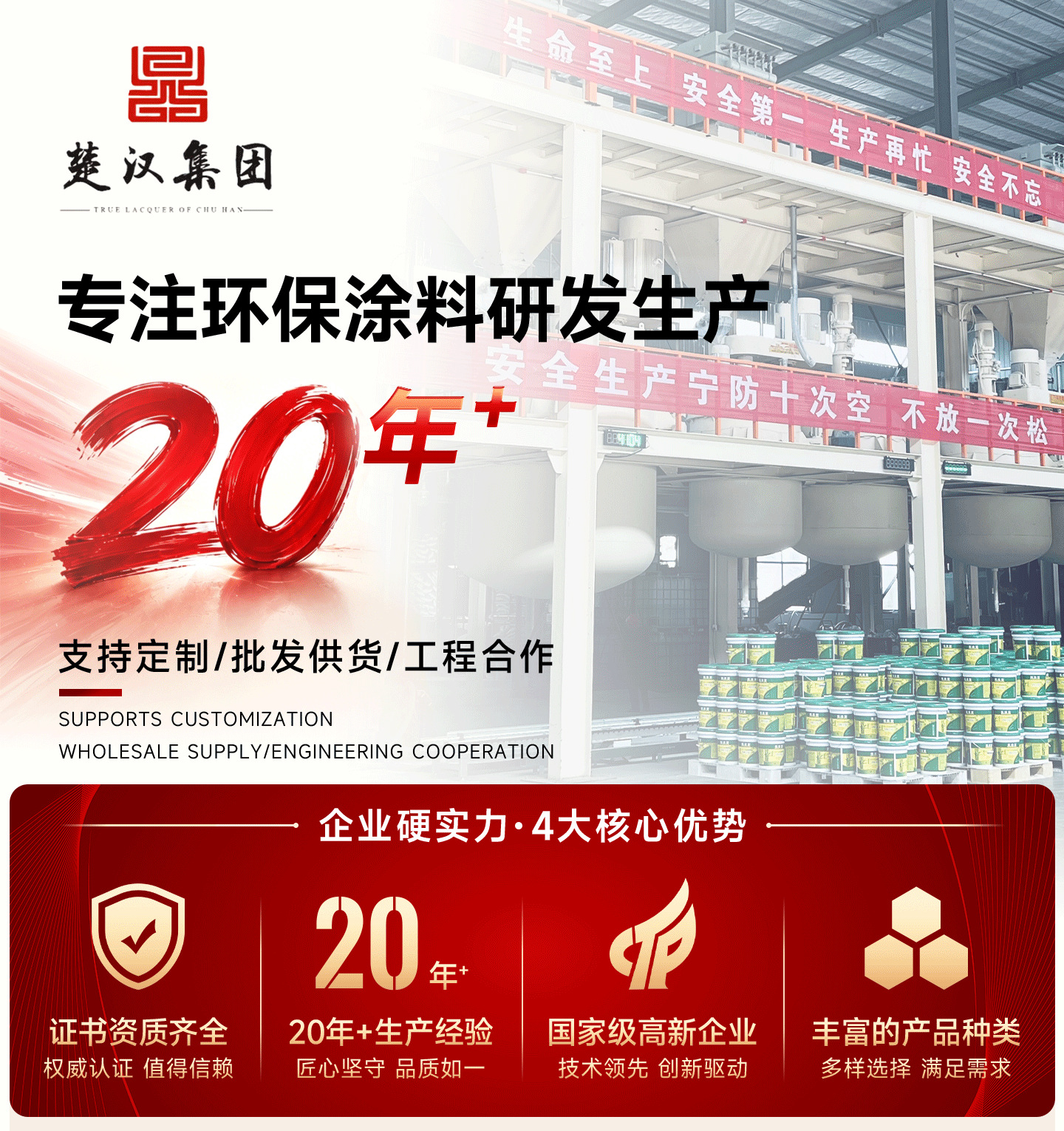详情背书_01