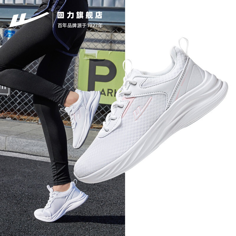 Pull Back Men's Shoes Spring and Summer Running Shoes White Casual Shoes Women's 2025 New Shock-Absorbing Lightweight Couple Sports Shoes
