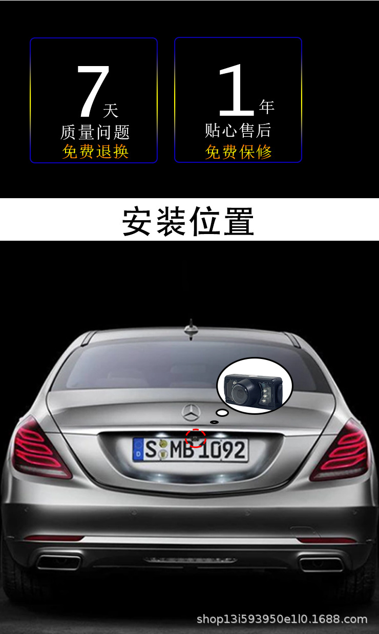 New 8LED infrared long and short license plate rack universal external reversing camera HD night vision car camera