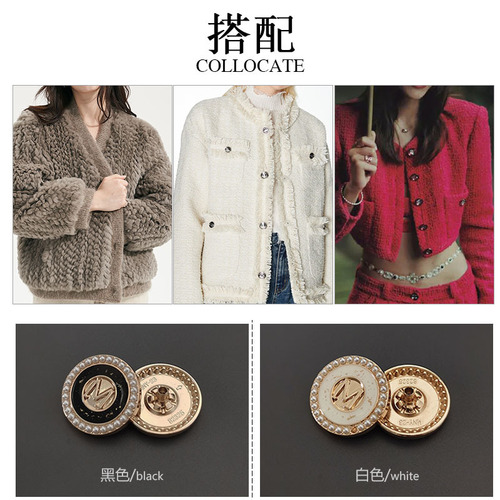 M-letter metal four-in-one snap buttons black and white with pearl stud buttons hidden buttons coat trench coat Chanel-style mother-and-father buttons decorative buttons