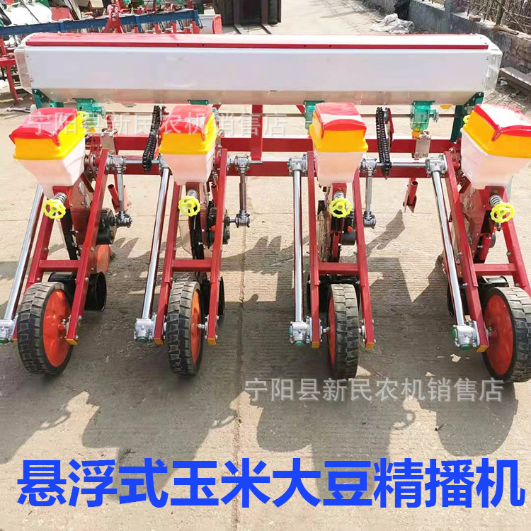 免耕免间苗悬浮玉米播种机带施肥桨腿圆盘悬浮玉米点播机大豆点播