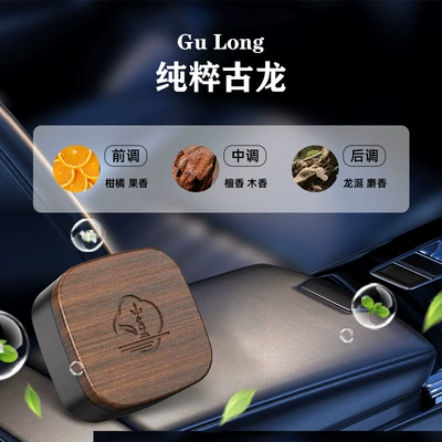 Fragrance All-Metal Diffuser Odor – Car Perfume Aromatherapy - 335-new-style-dark-walnut-alloy-diffuser-4-pieces-of-cologne-flavor