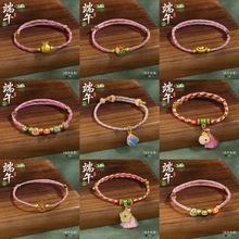 ����ʽ���繝�����Ůͨ�Ç��L�t�K�����K�ִ���ɫ��diy������K