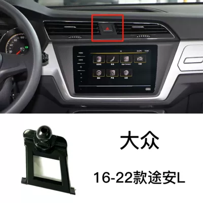 Yi Bora Special Mobile Phone | Car phone holder - 16-22-volkswagen-touran-l