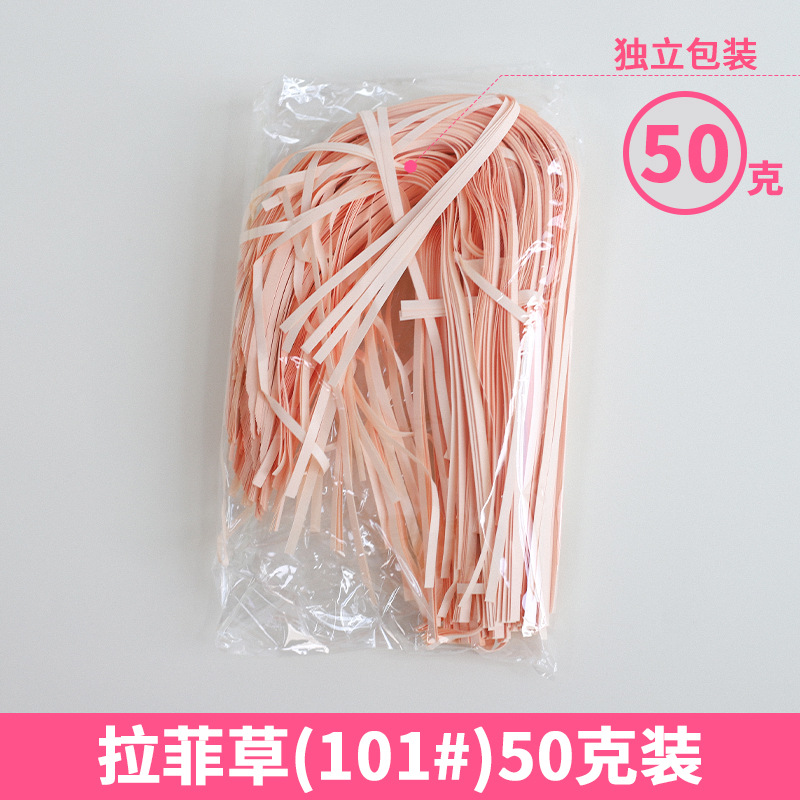 Rafia de 100g, fabricante mayorista, para decoración de cajas de regalo de boda, regalos de cumpleaños, relleno de papel triturado, seda, hierba para manualidades florales