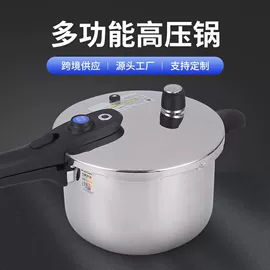 压力锅;锅具套装;汤锅