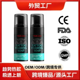 育发/防脱剂;头皮护理用品;面霜