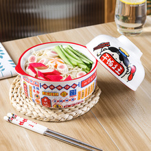 可爱陶瓷泡面碗大容量少女心大碗单个家用汤碗带盖子可微波炉餐具