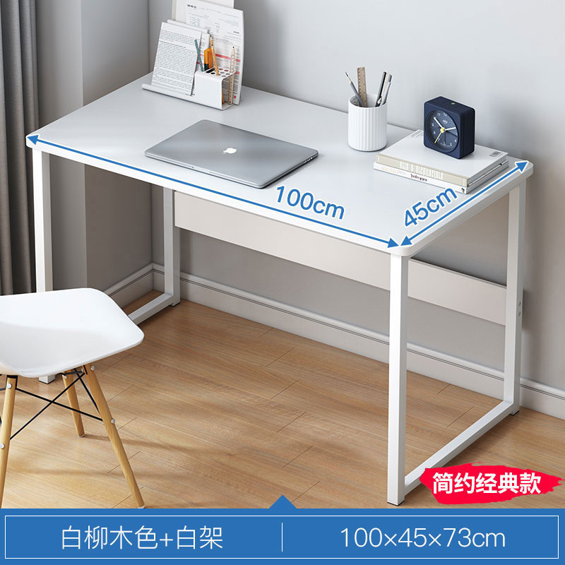 Escritorio de escritorio escritorio simple escritorio moderno escritorio de escritorio dormitorio simple escritorio de escritorio de estudiantes