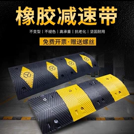 道路减速设备;路障;交通安全标识