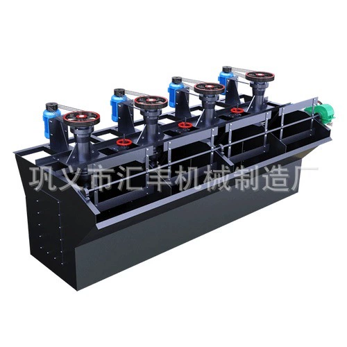 Оборудование для флотации литиевой руды Флотационный резервуар Золотая руда Руда свинца и цинка Медная руда Оборудование для переработки минералов Минеральная флотационная машина