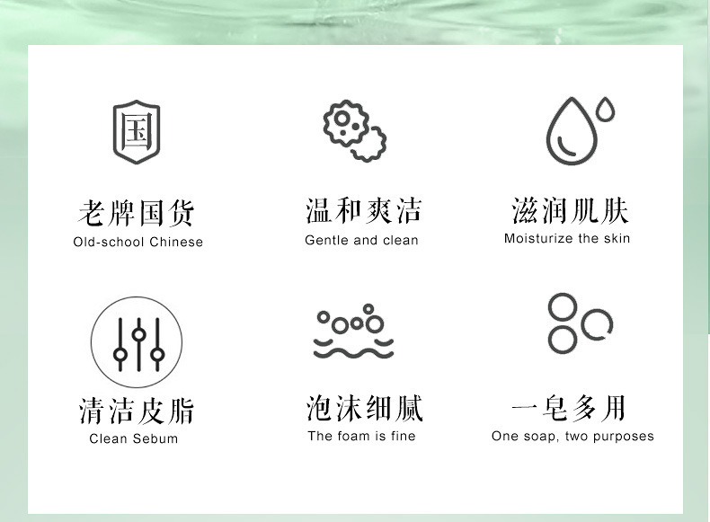 Sulfur soap_02