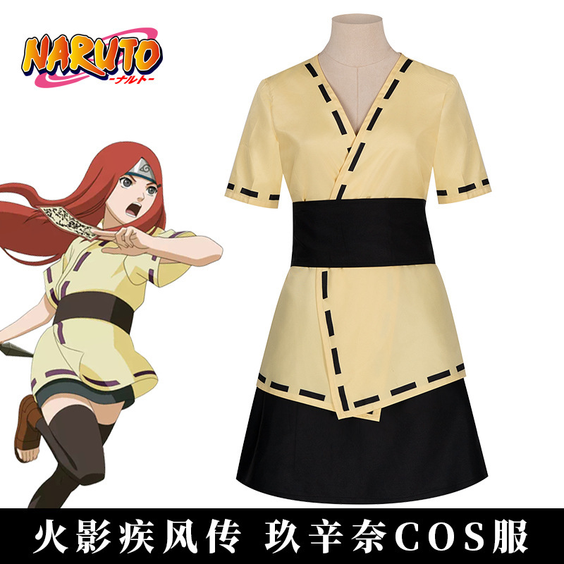 Naruto Shippuden Whirlpool Jiu Xin Nai cos Uzumaki Kushina COSPLAY suit